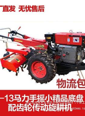 手8扶拖拉机旋耕UDQ机开沟机垄器培土机-18马力手扶机小农型用起