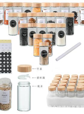 跨境圆形璃EQN瓶子竹盖家然用厨房烧料烤玻孜调味调料收纳储存罐
