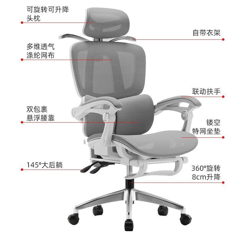 久人体工学椅转坐舒适办公椅电椅家用椅子电脑竞椅座椅OTL旋椅双,商业/办公家具,办公电脑椅/职员椅,淘宝优惠券,粉丝福利购,淘宝优惠卷