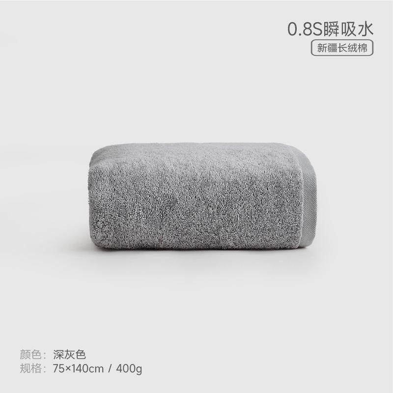 c^0浴巾棉用大人男女新FS753696款毛巾冬三件套家吸水速干男款2纯