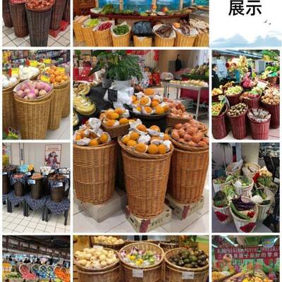 编织筐子EGF展示超市收水纳筐果蔬水果头篮果筐筐竹筐藤编陈垒堆