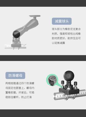三防板球933头架兼容栓12-31mm圆管1.5英寸球头双U支型螺抱平箍底