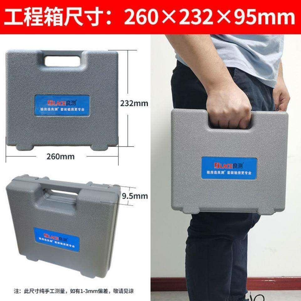 验房工具箱套装验房锤检测甲醛精装房空鼓锤专业验电装修验收工具