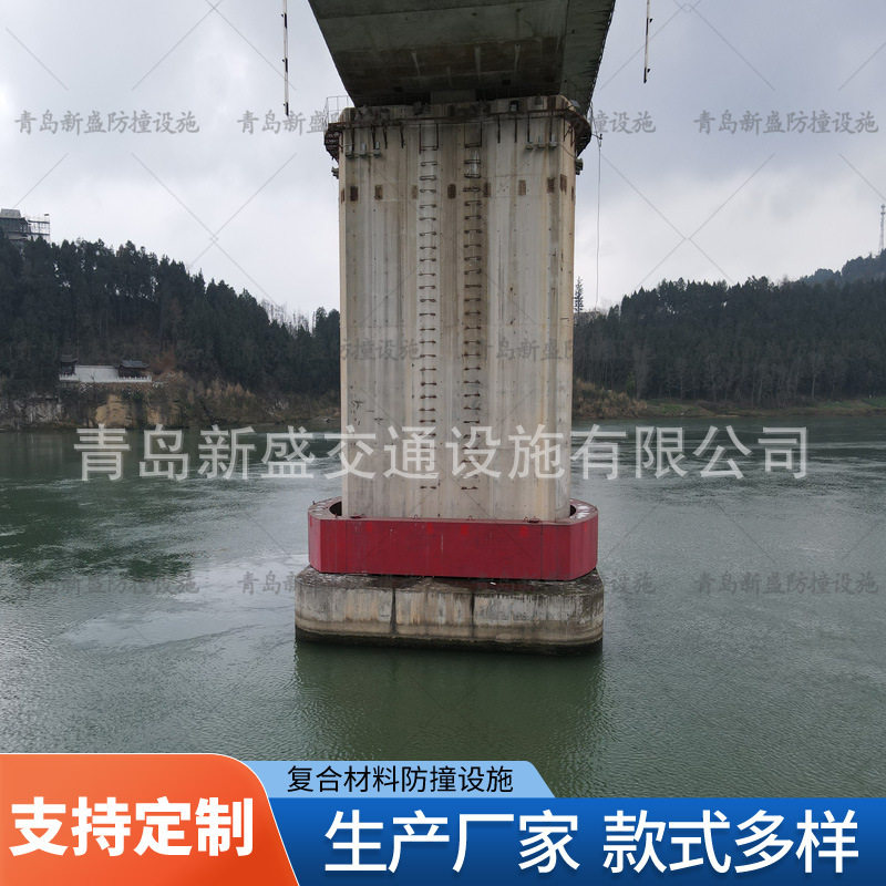 新盛自浮式固定桥墩防撞块