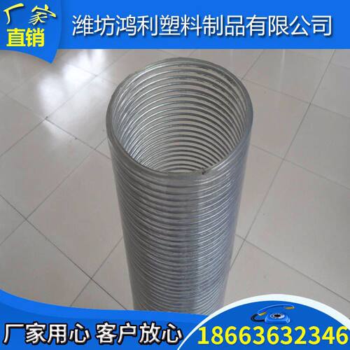 大口径PVC透明钢丝增强软管