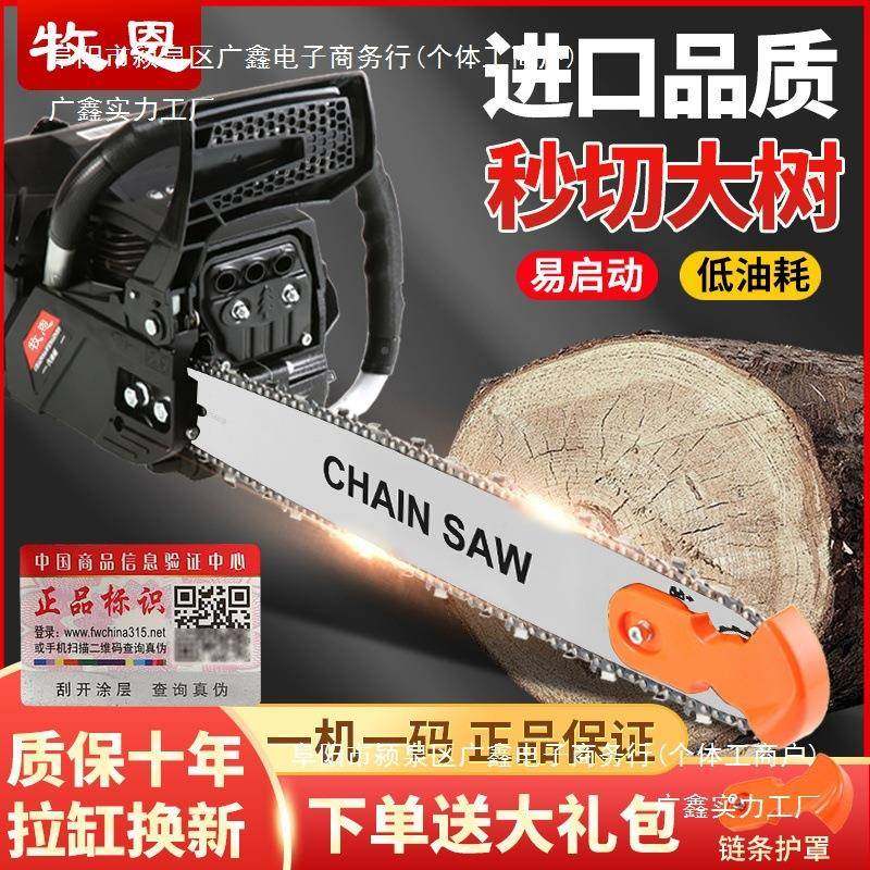 油锯油锯木锯德国原装汽进大功率家伐用口省油砍树ACP机纯汽油链,农机/农具/农膜,割灌机/割草机/油锯,淘宝优惠券,粉丝福利购,淘宝优惠卷