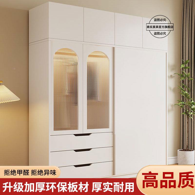 柜WGR家用简约奶油风衣推拉安门衣橱出柜租房大容量收纳柜卧室衣