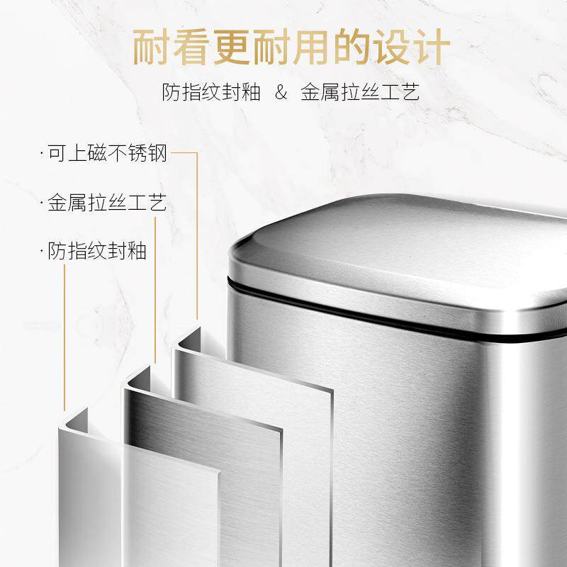 篓新长方形款不锈钢垃圾桶脚踏PXW家用创意厨房卫生间办公垃圾1室