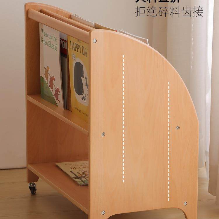 PVL木榉车木儿实童动书柜小推移置物架多功能收纳书架绘本架,住宅家具,儿童书柜,淘宝优惠券,粉丝福利购,淘宝优惠卷