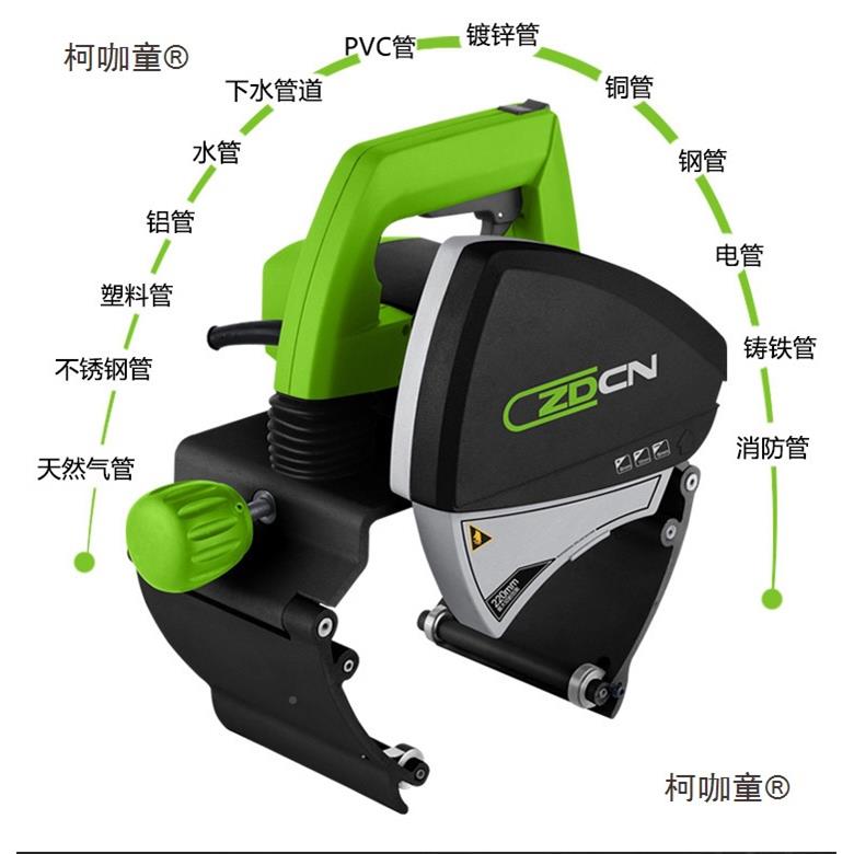 中岛铂川电动不切管731机割机锈钢铁全管自动管钢管小型管道切麦