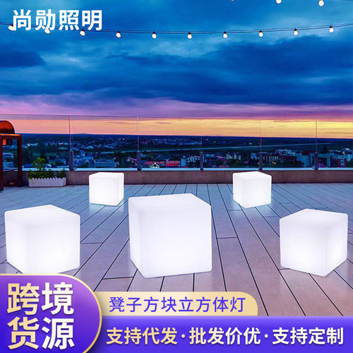 户外防水太阳能草坪氛围灯