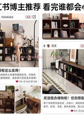 儿书柜落柜地靠墙格子柜幼园收纳柜沙发CYG边断柜隔简易八格矮柜