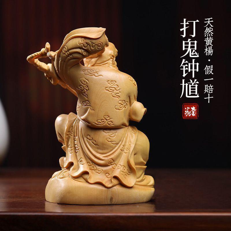 天然钟小黄杨木2244打迎鬼馗道家桌面摆件财神叶福木雕文玩创意办