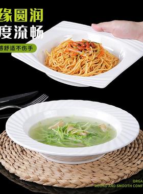 白色密盘子饭店饭厅塑商用仿盘子餐盘RXL瓷深盘汤盘胶胺盘餐具