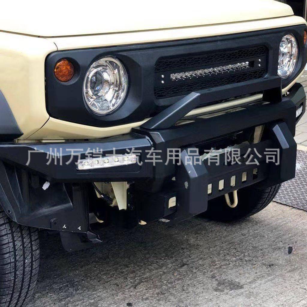 2019新款吉姆尼JB64JB74狼牙前杠改装配件前保险杠改装前后杠