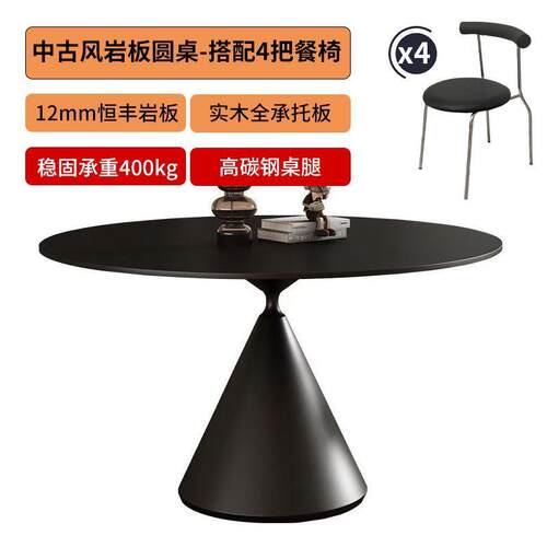 法式洽谈户无品牌/桌岩板圆形桌纯白色现代简约圆餐桌小家型用饭