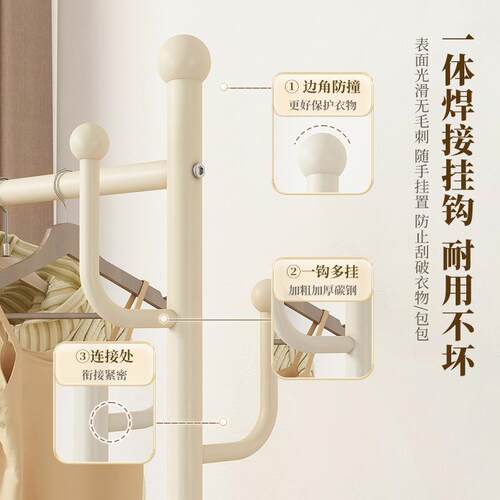 衣架落地卧可移脏动室小型帽挂衣架密网单双床边家用不占地奶油风