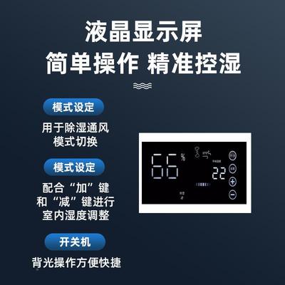 棵机尔吊式管除湿器大功率车间仓库防工潮抽道湿壁RCF挂业吊顶除