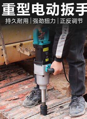 20V电功动扳ROH手插2大率冲击扳手大扭力套筒工具重电型电风炮工