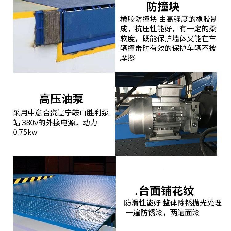 小型节板KST平登桥车装卸货台固定式登车桥物流叉车电动上坡道月