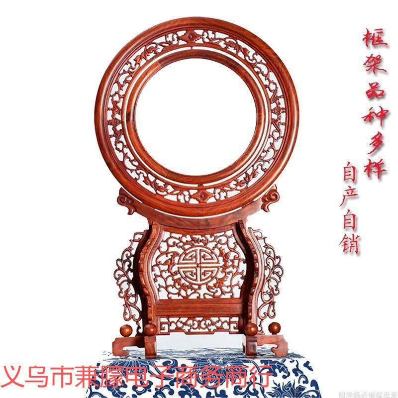 苏绣画框实木架子维修装裱刺绣屏风双面绣瓷板框插屏摆件相框