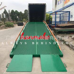 卸平车台登桥实力工厂 卸平高安全箱XUN移动式 台现货10吨集装 装