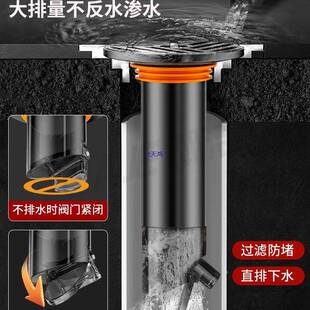 德国防臭地漏加用长芯防虫鼠下水管网道卫生8.21防臭内间通防堵过