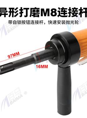 百马B瓣S4气动IPV多层八角砂纸机形打磨机八砂布刷家具木工异抛光
