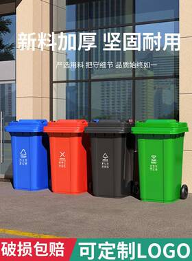 户外环卫圾大容量商分VJO类桶用小区垃物业学校酒店室外环保车带