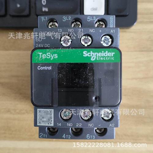 LVCD09BD接触器LC1D0A9BD249三级交流接BVA触1器