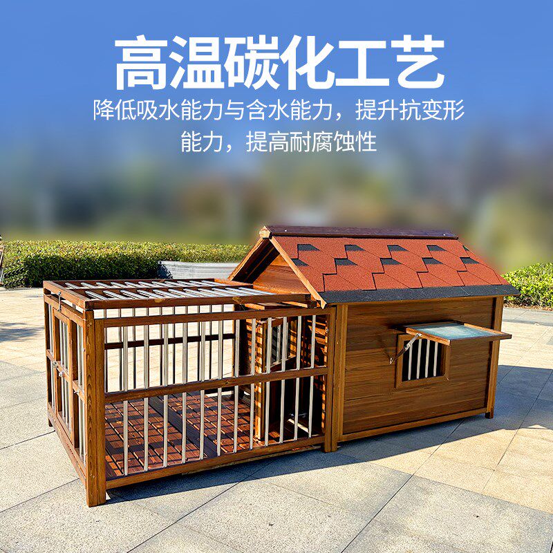 户外狗屋防水大型犬狗窝实木犬舍宠物窝狗别墅Q防雨室外狗房子冬