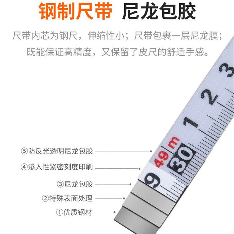 钢卷尺50米卷尺100米尺子高精度大尺皮卷尺30m皮尺软.尺钢尺圈尺