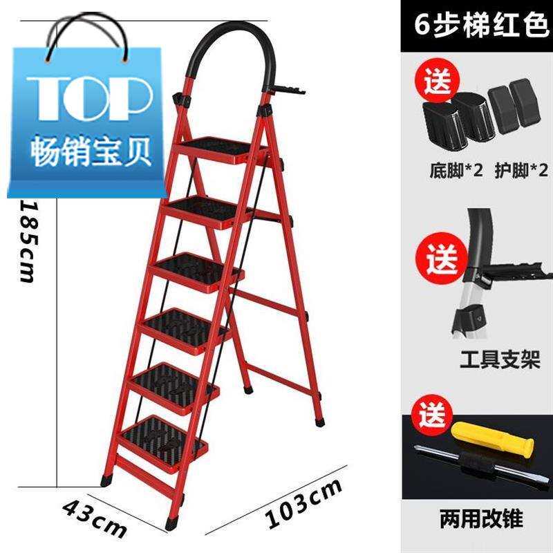 迷你梯子轻便爬梯k装修伸缩安全可移动式两用家用四步梯踏板五步x