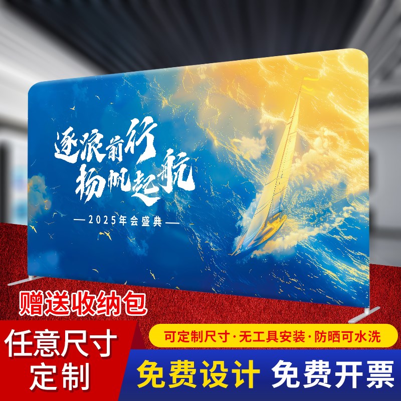 快幕秀展架定制展会活动签名v墙签到背景板幕布快展拉网展示架广