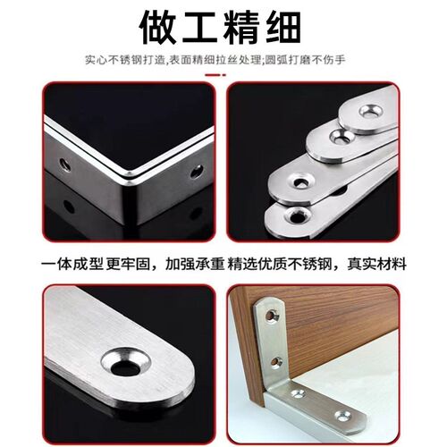 上下床固定神器防晃m动异响消除桌腿加厚不锈钢支架层板托直角家