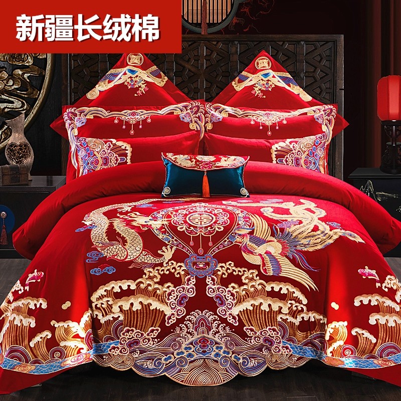 全棉新婚庆四件套大红色长绒棉龙凤刺绣喜被M套结婚六八十件套床