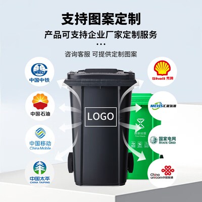 分类垃圾桶大号大k容量240L升干湿分离垃圾箱物业挂车厨余泔水桶