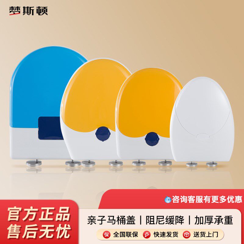 加厚亲子子母盖大人儿童通用U型V型O型两用马桶盖小孩坐便盖板