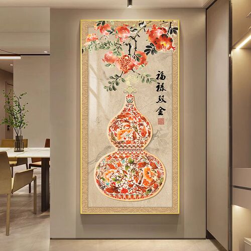 新中式葫芦玄关装饰画 画石榴挂v画 画客厅走廊过道多子多福寓意