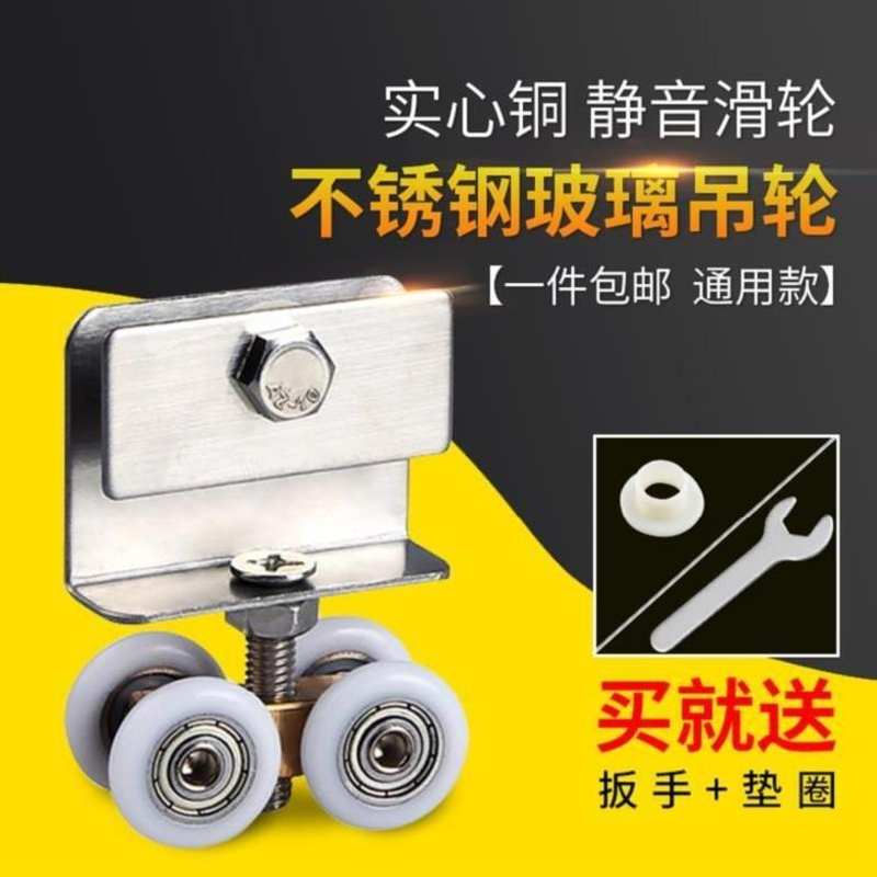 淋浴房玻璃门老式吊滑轮立柜圆z弧形厨房重型钢化浴室不锈钢滚轮