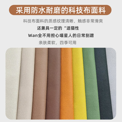 定制榻榻米软包墙围炕围u简约现代科技布床头软包背景墙儿童房