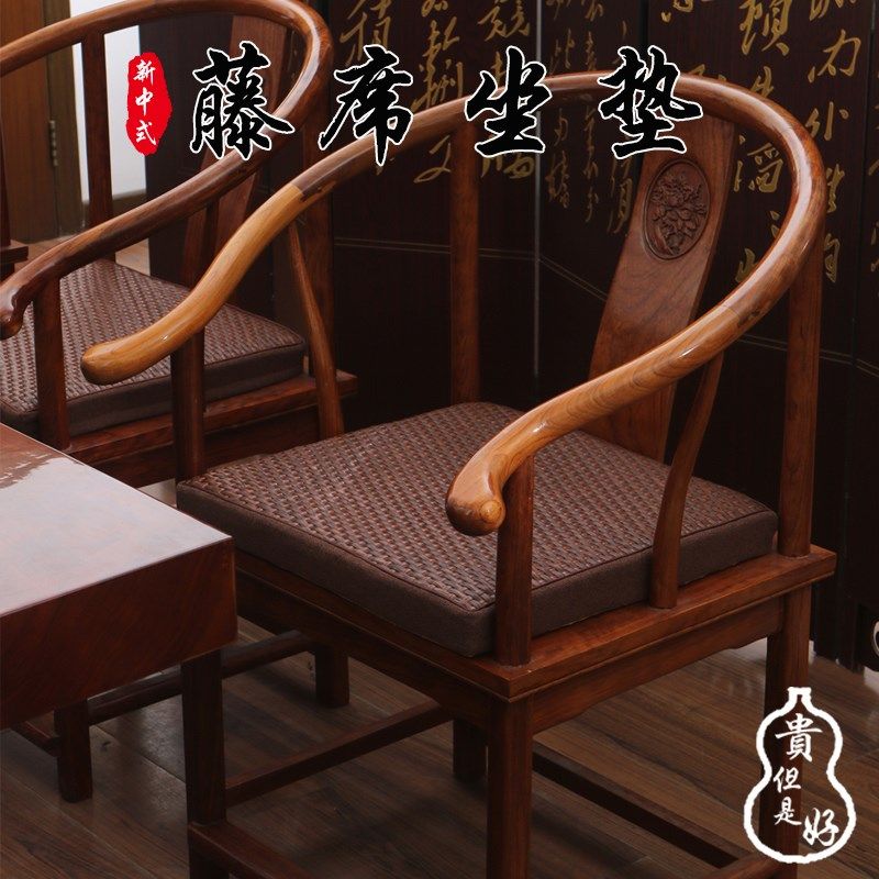 老式红木沙发坐垫夏季凉席中x式座垫防滑竹藤凉垫椅垫夏天透气垫