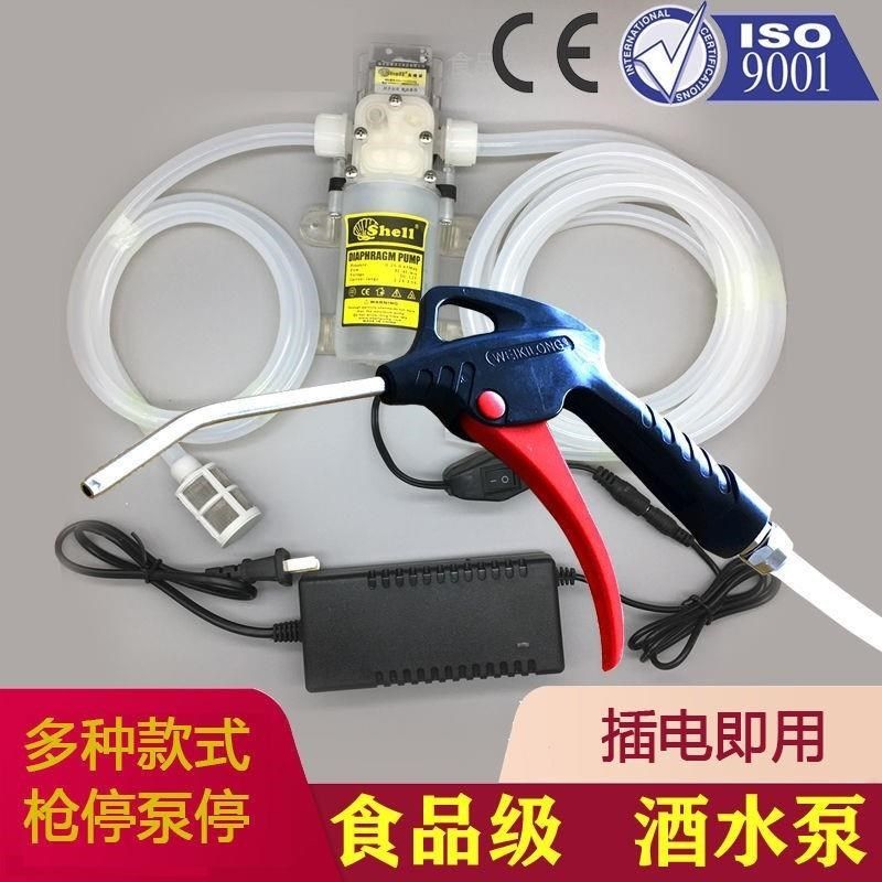220v电动抽酒器白酒泵抽水泵小型家用自吸泵硅胶管12食品级抽酒泵