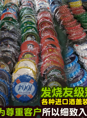 发光铁皮画啤酒盖铁艺酒吧餐饮咖啡厅墙面K背景墙壁灯装饰私人定