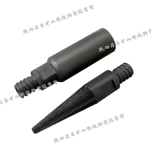 潜孔钻杆打捞器 公锥 母锥42z/50/60钻杆打捞器潜孔钻机配件