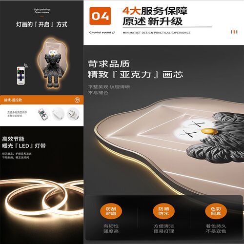 高级感2025新款客厅装饰画带z钟表沙发背景墙壁画横板现代简约挂