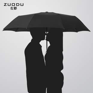 左都汽车车载全自动雨伞女晴雨两用E伞大号超大折叠伞男士学生帅