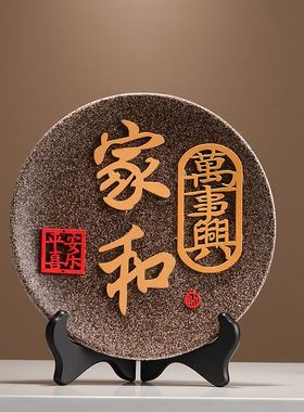 新婚结婚送d礼礼品对象暖居摆件 新房子搬新家公寓住宅客厅装饰品