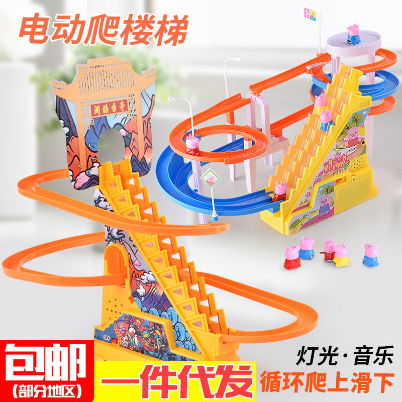 儿童音乐发光小猪爬楼梯 卡通电N动轨道车玩具 地摊