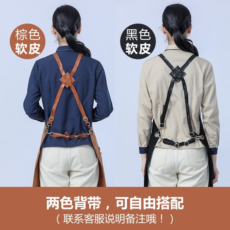 咖啡师餐饮牛仔围裙定制logo印字女美I甲店男木工手作皮背带工作